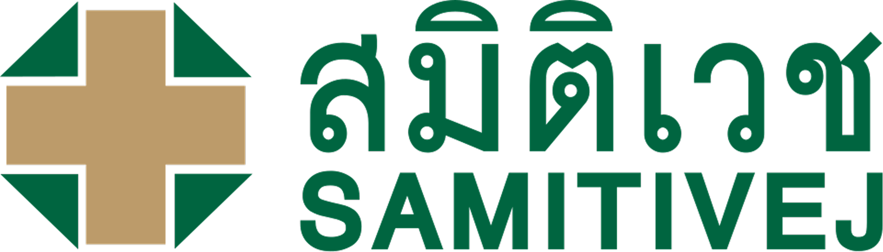 Samitivej